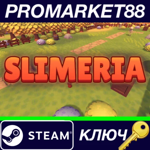 ⭐ Slimeria Steam КЛЮЧ  GLOBAL