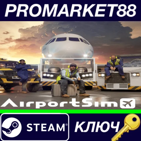⭐ AirportSim Steam КЛЮЧ  GLOBAL