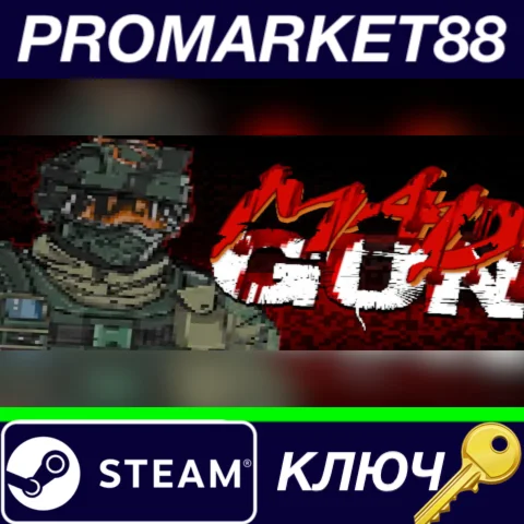 ⭐ MADGUN Steam КЛЮЧ  GLOBAL