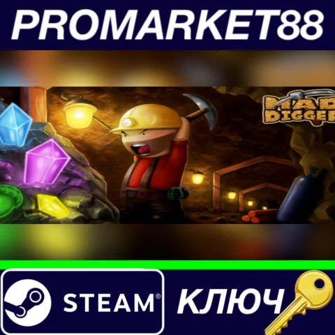 ⭐ Mad Digger Steam КЛЮЧ  GLOBAL