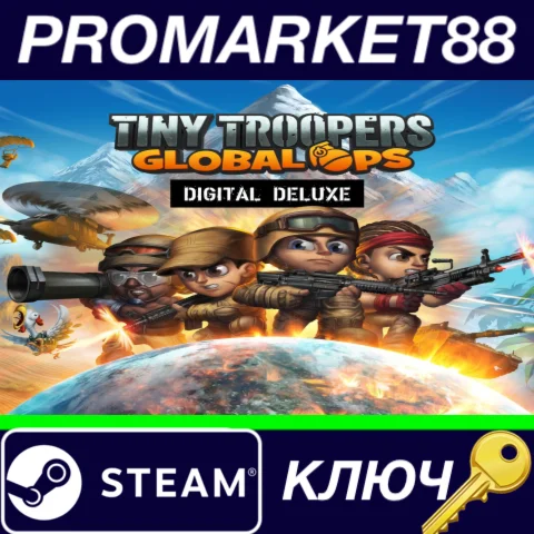⭐ Tiny Troopers: Global Ops - Digital Deluxe Steam КЛЮЧ