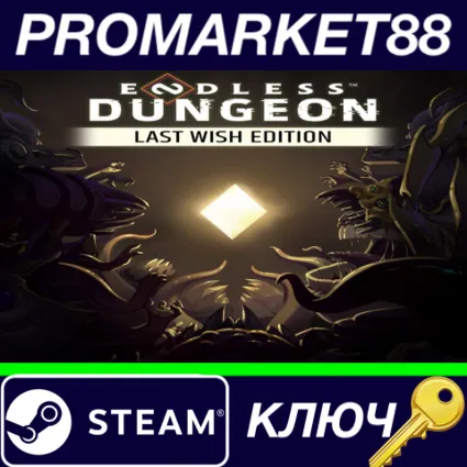⭐ ENDLESS Dungeon Last Wish Edition Steam КЛЮЧ 🔑 ЕВРОПА