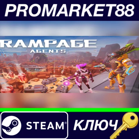 ⭐ Rampage Agents Steam КЛЮЧ  GLOBAL