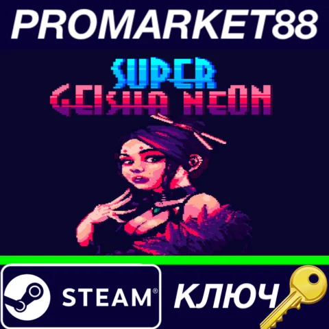 ⭐ Super Geisha Neon Steam КЛЮЧ  GLOBAL