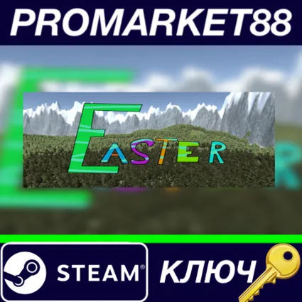 ⭐ Easter! Steam КЛЮЧ 🔑 GLOBAL
