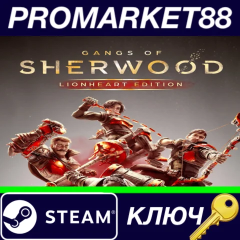⭐Gangs of Sherwood Lionheart Edition Steam КЛЮЧ GLOBA