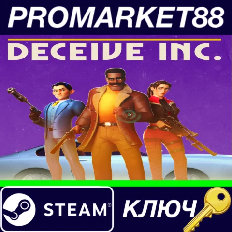 ⭐ Deceive Inc. RoW Steam КЛЮЧ  ЕВРОПА