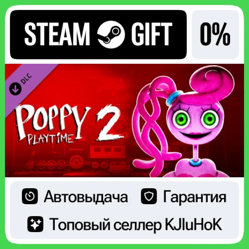 Poppy Playtime - Chapter 2 STEAM GIFT•RU️АВТОДОСТАВКА