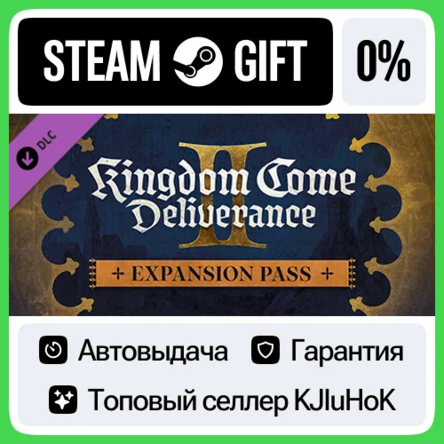 Kingdom Come: Deliverance II Expansion Pass STEAM GIFT•
