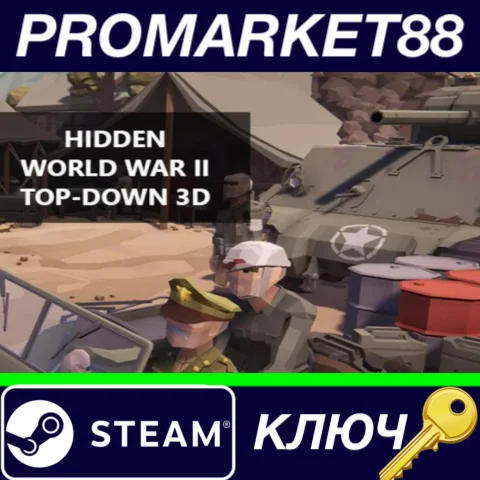 ⭐Hidden World War II Top-Down 3D Steam КЛЮЧ GLOBAL