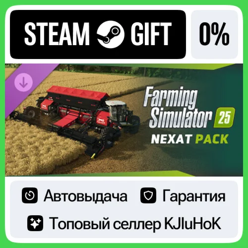 Farming Simulator 25 - NEXAT Pack STEAM GIFT•RU️АВТОДО