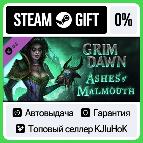 Grim Dawn - Ashes of Malmouth Expansion STEAM GIFT•RU️