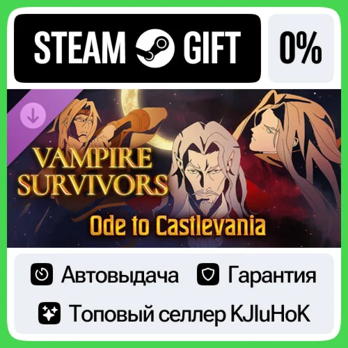 Vampire Survivors: Ode to Castlevania STEAM GIFT•RU️АВ
