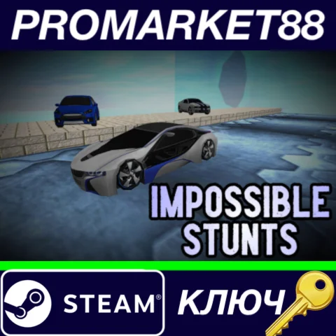 ⭐ Impossible Stunts Steam КЛЮЧ  GLOBAL