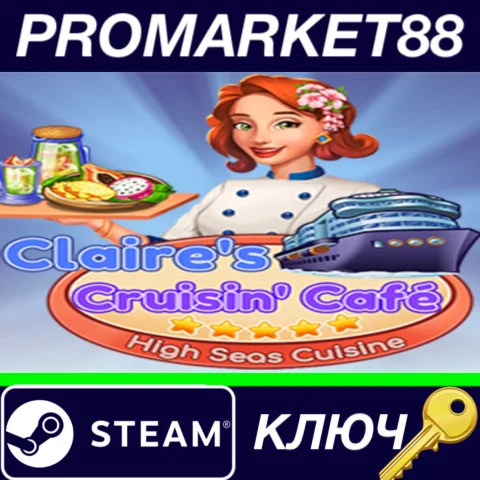 ⭐ Claire's Cruisin' Cafe: High Seas Cuisine Steam КЛЮЧ