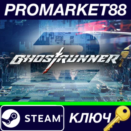 ⭐ Ghostrunner 2 EU Steam КЛЮЧ 🔑 ЕВРОПА