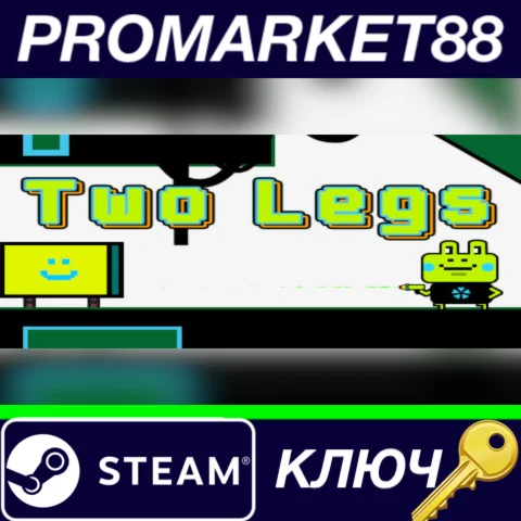 ⭐ Two Legs Steam КЛЮЧ  GLOBAL