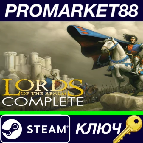⭐Lords of the Realm Complete EU Steam КЛЮЧ ЕВРОПА