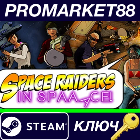 ⭐Space Raiders in Space EU Steam КЛЮЧ ЕВРОПА