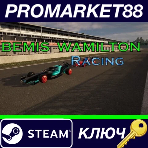 ⭐ Bemis Wamilton Racing Steam КЛЮЧ  GLOBAL