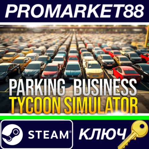 ⭐Parking Tycoon: Business Simulator Steam КЛЮЧ GLOBAL
