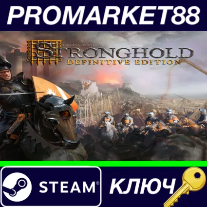 ⭐ Stronghold: Definitive Edition Steam КЛЮЧ 🔑 GLOBAL