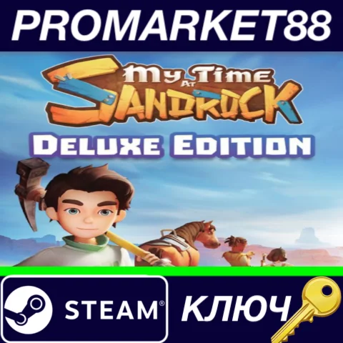 ⭐ My Time at Sandrock Deluxe Edition RoW Steam КЛЮЧ