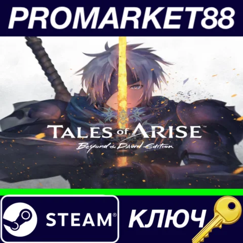 ⭐ Tales of Arise: Beyond the Dawn Edition EU Steam КЛЮЧ