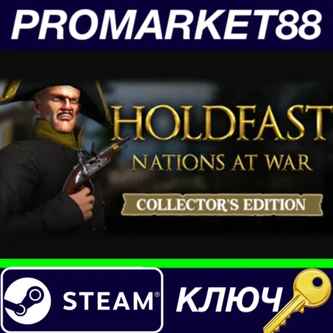 ⭐ Holdfast Nations at War: Collector's Edition Steam КЛ