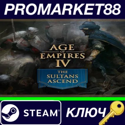 ⭐ Age of Empires IV - The Sultans Ascend DLC Steam КЛЮЧ