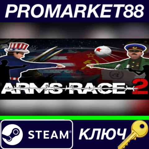 ⭐ Arms Race 2 Steam КЛЮЧ  GLOBAL