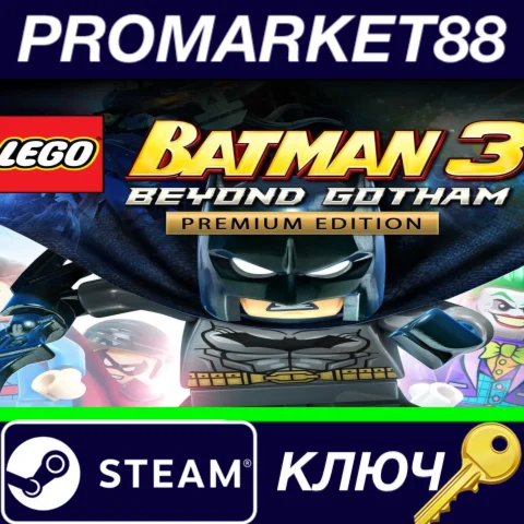 ⭐ LEGO Batman 3: Beyond Gotham Premium Edition FR Steam