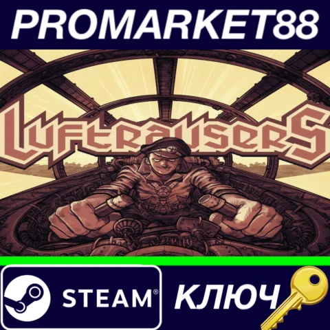 ⭐ LUFTRAUSERS Steam КЛЮЧ  GLOBAL
