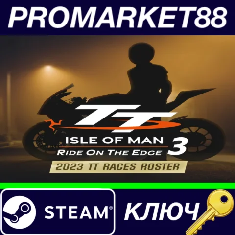 ⭐ TT Isle Of Man 3 - 2023 TT Races Roster DLC Steam КЛЮ