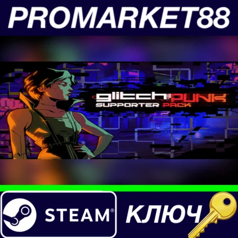 ⭐Glitchpunk - Supporter Pack DLC Steam КЛЮЧ GLOBAL