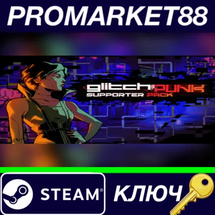 ⭐ Glitchpunk - Supporter Pack DLC Steam КЛЮЧ 🔑 GLOBAL