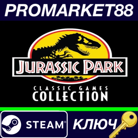 ⭐ Jurassic Park Classic Games Collection Steam КЛЮЧ