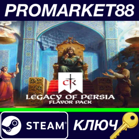 ⭐ Crusader Kings III - Legacy of Persia DLC EU Steam КЛ
