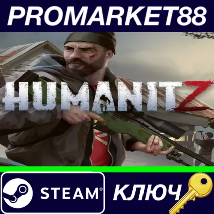 ⭐ HumanitZ RoW Steam КЛЮЧ 🔑 ЕВРОПА