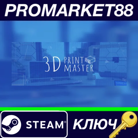 ⭐3D PrintMaster Simulator Printer Steam КЛЮЧ GLOBAL