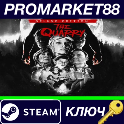 ⭐ The Quarry Deluxe Edition RoW Steam КЛЮЧ 🔑 ЕВРОПА