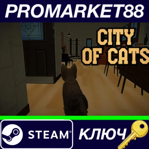 ⭐ City of Cats Steam КЛЮЧ  GLOBAL
