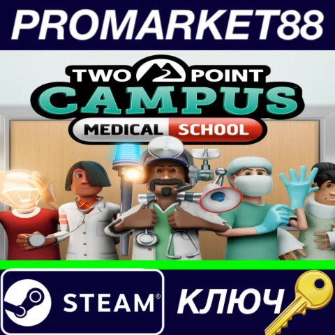 ⭐ Two Point Campus - Medical School DLC EU Steam КЛЮЧ