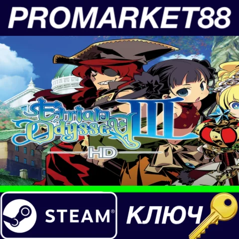 ⭐ Etrian Odyssey III HD EU Steam КЛЮЧ  ЕВРОПА