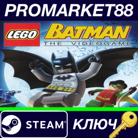 ⭐Lego Batman: The Videogame Steam КЛЮЧ GLOBAL