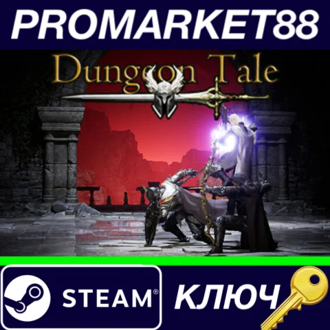 ⭐ Dungeon Tale Steam КЛЮЧ  GLOBAL