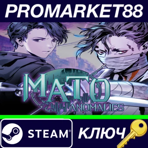 ⭐ Mato Anomalies EU Steam КЛЮЧ  ЕВРОПА