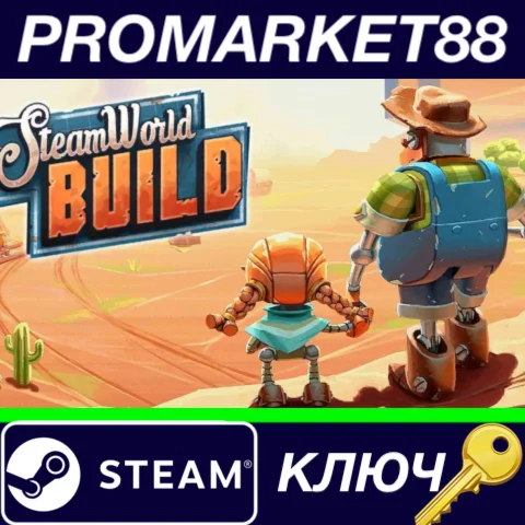 ⭐ SteamWorld Build Steam КЛЮЧ  GLOBAL