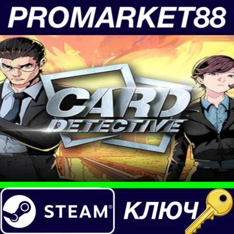 ⭐ Card Detective Steam КЛЮЧ  GLOBAL