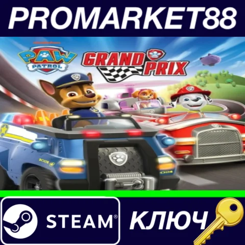 ⭐ PAW Patrol Grand Prix Steam КЛЮЧ  ЕВРОПА